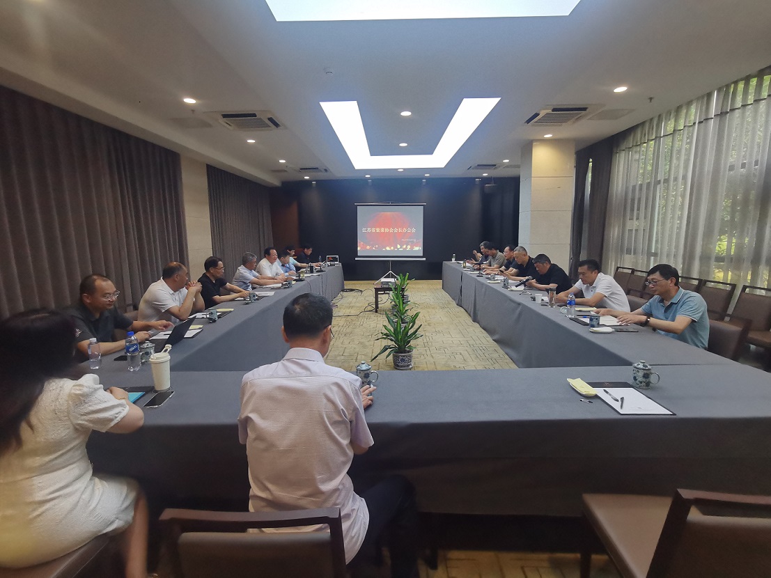 江苏省紫菜协会会长办公会在南通召开